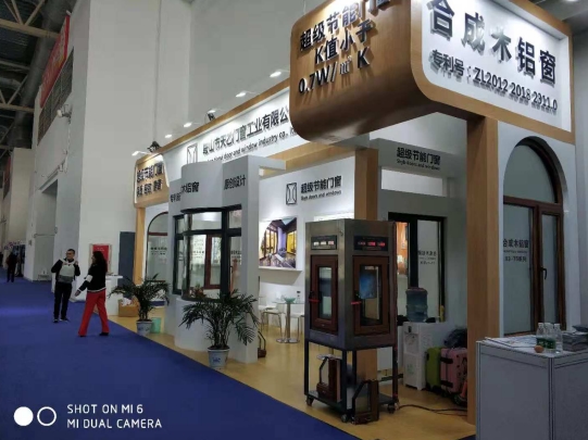 2018FBC門窗幕墻展，天乙引領節能門窗新潮流(圖3)